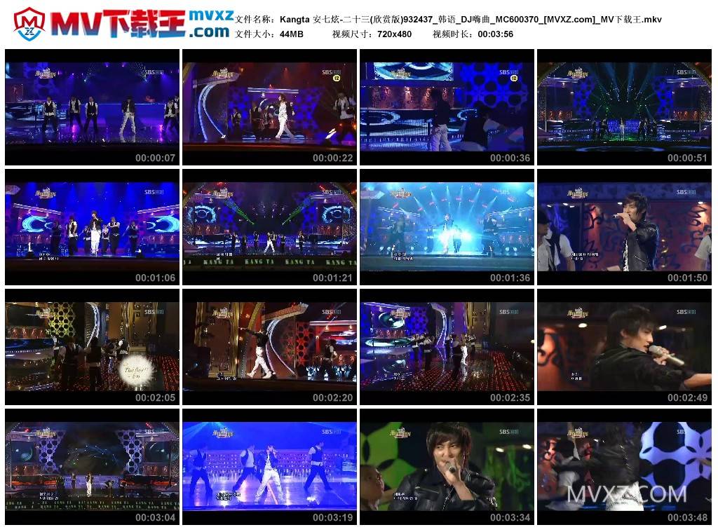 Kangta 安七炫-二十三(欣赏版)932437_韩语_DJ嗨曲_MC600370